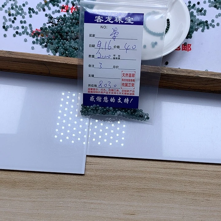 颈饰未镶嵌翡翠晏*