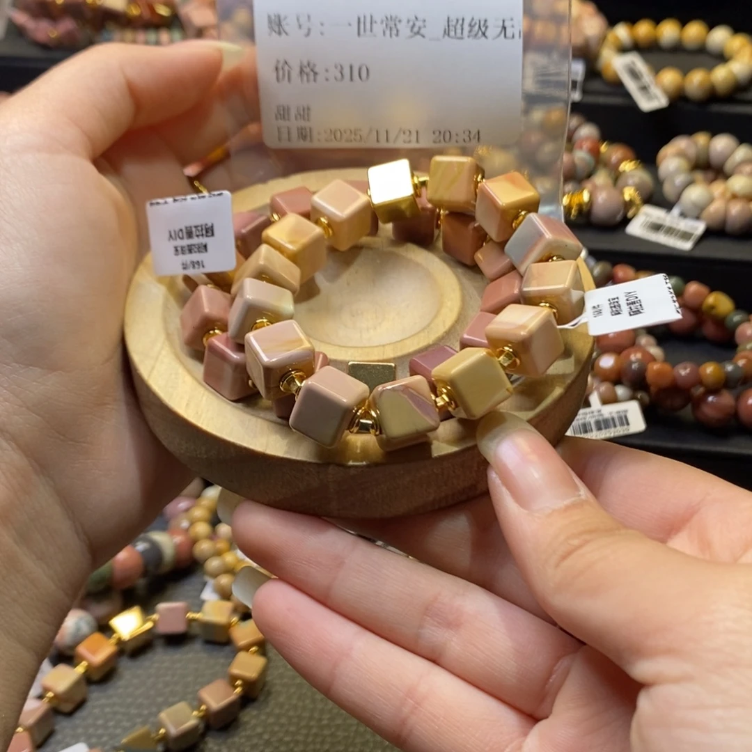 一***神石英质玉未镶嵌手串