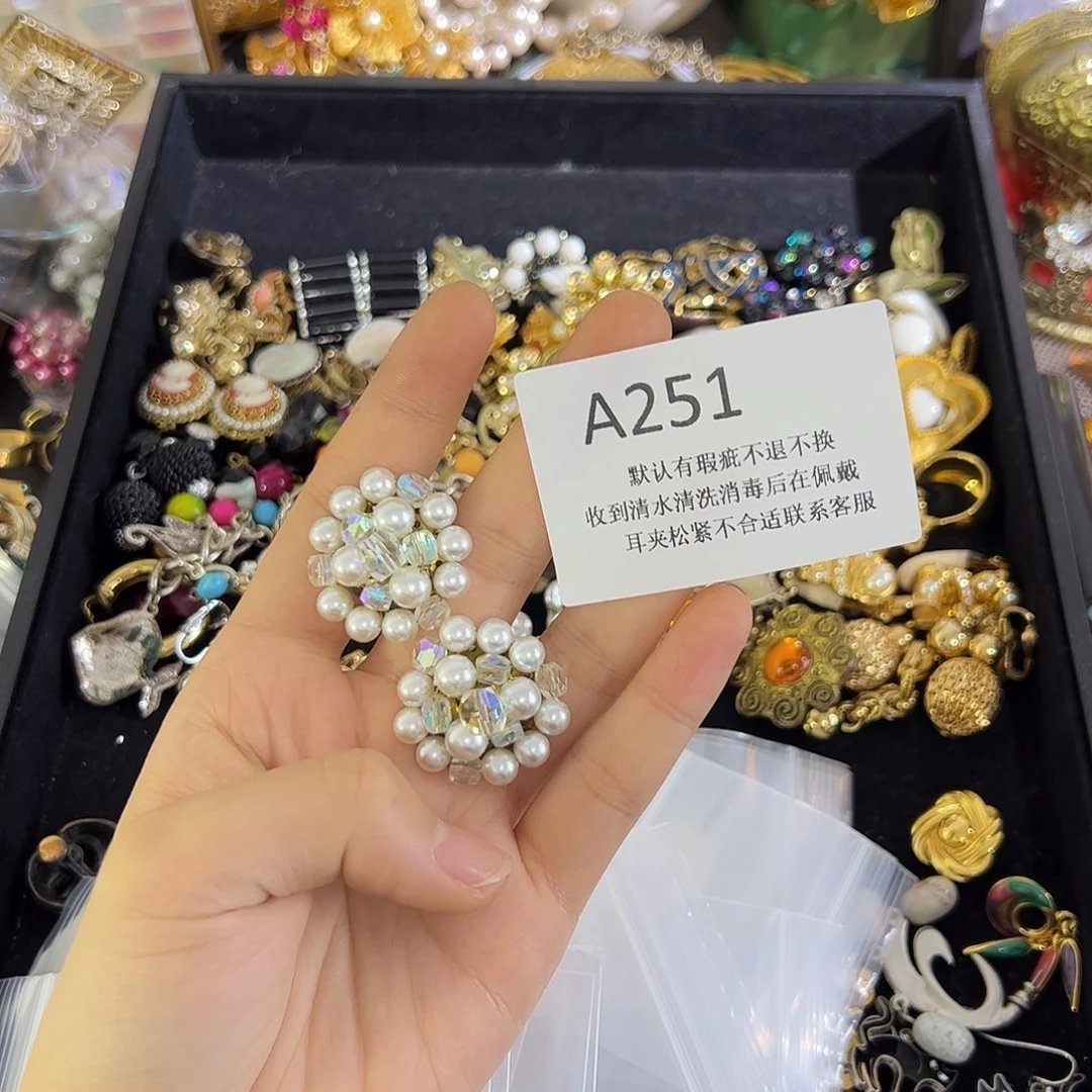 S***6合成碳硅石铜合金251
