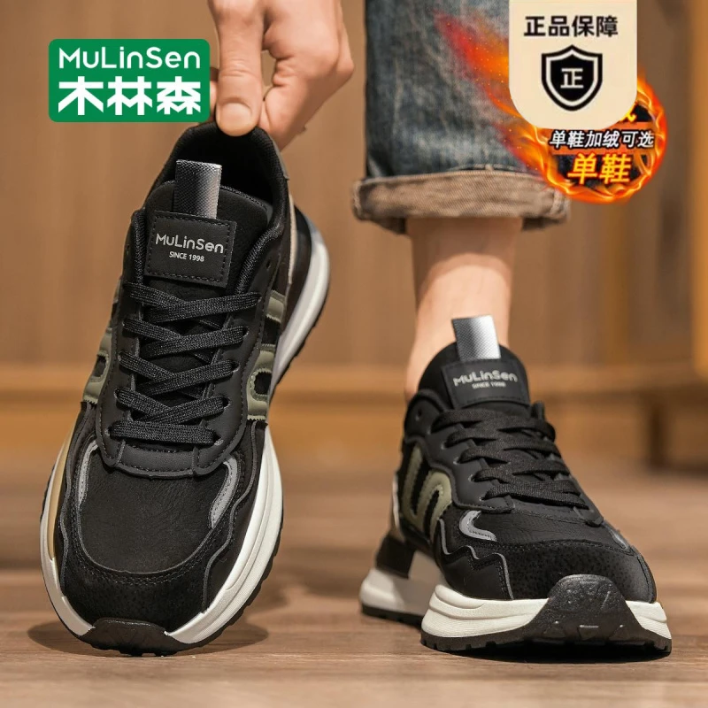 木林森男鞋夏季软底跑步休闲运动鞋男士二棉鞋子加绒保暖老爹潮鞋