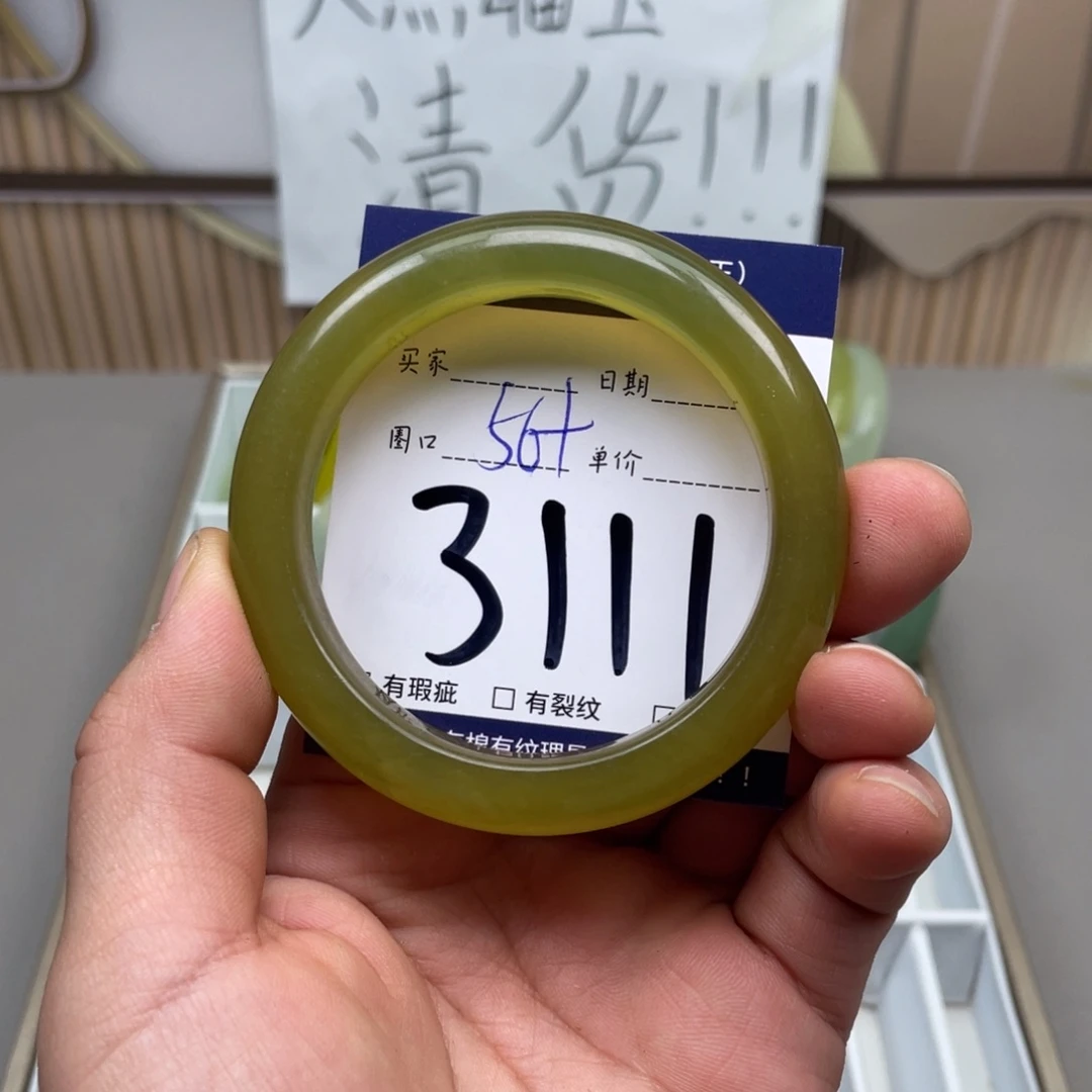 岫玉手镯手镯未镶嵌
