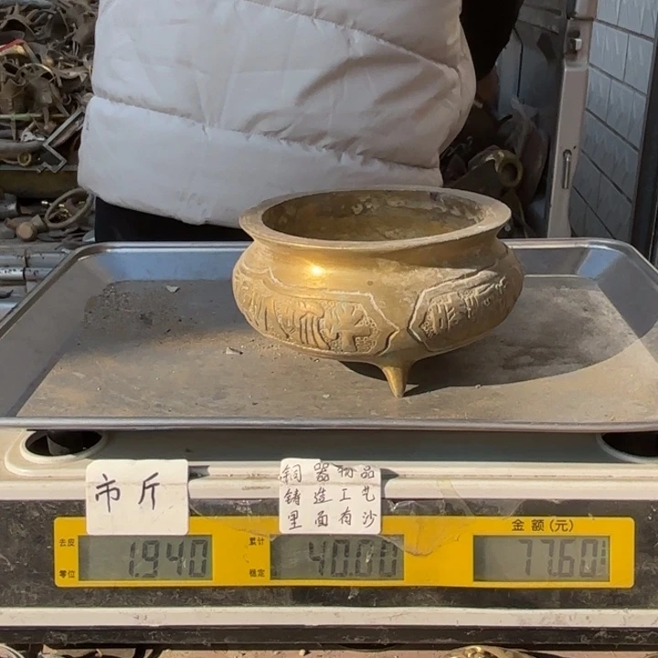 399 铜器物品理性消费