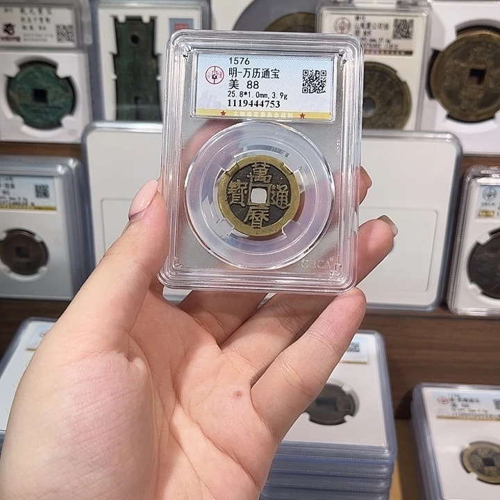 铜洛神 传世万历通宝