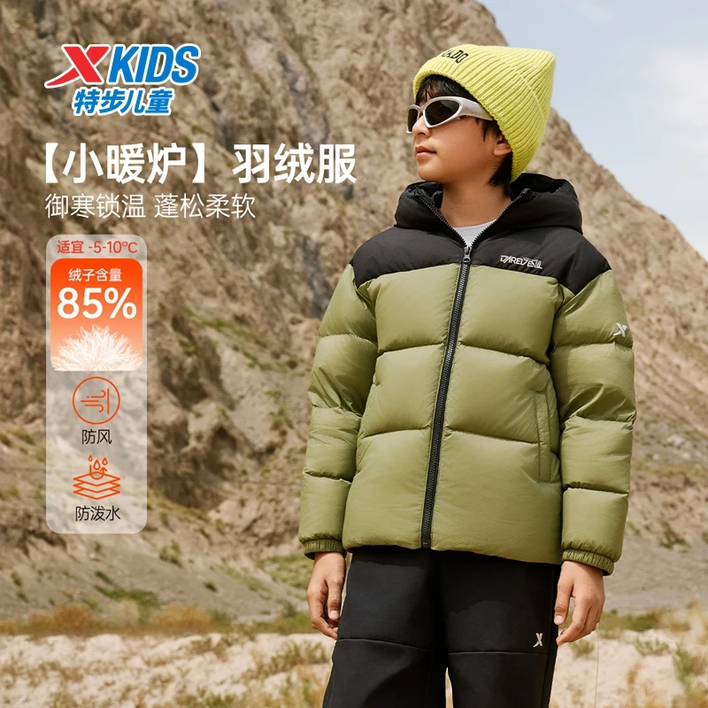 特步儿童冬季新款加绒外套中大童户外保暖舒适羽绒服675426199001