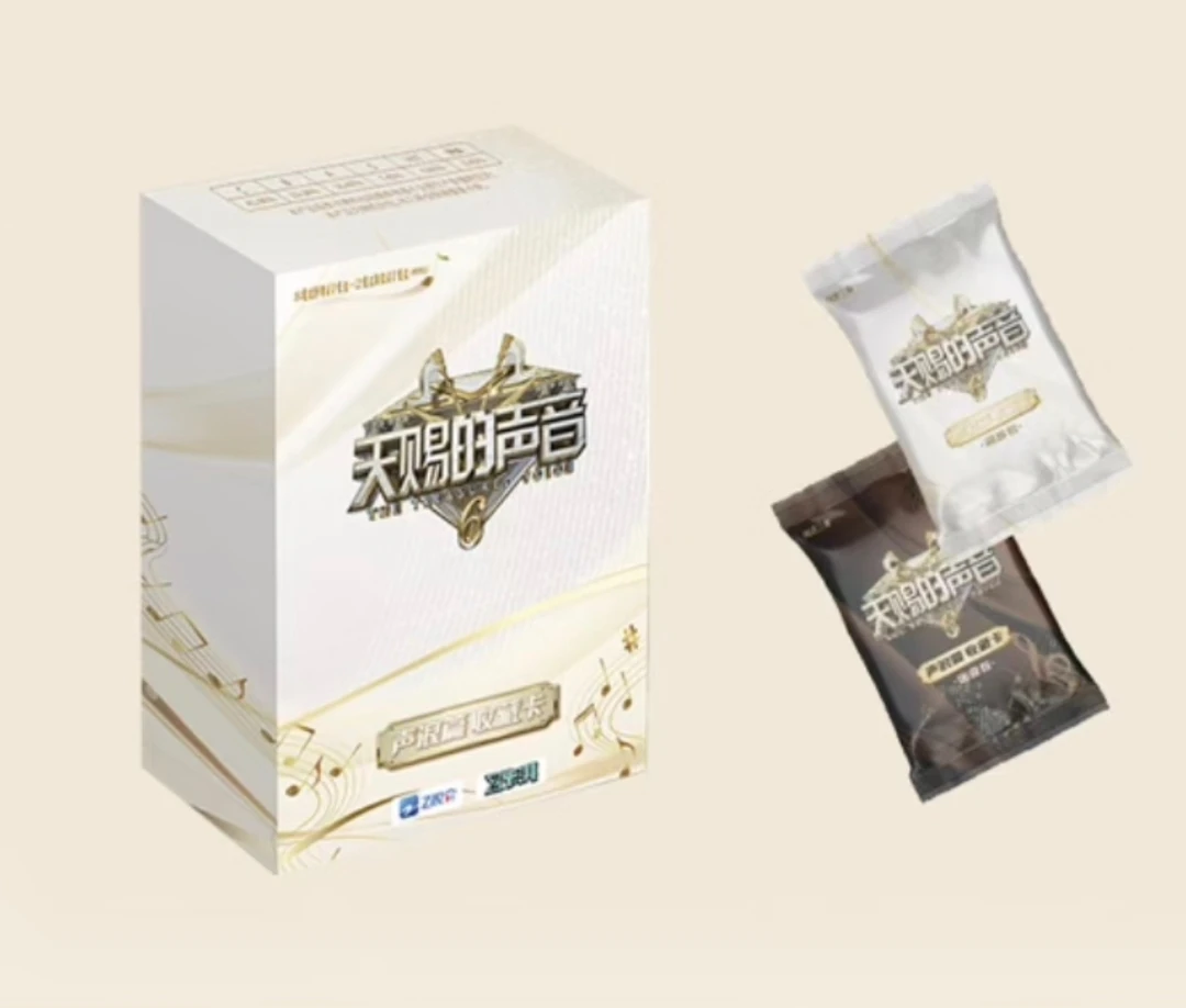 【许愿】天赐的声音6声浪篇收藏卡刘宇宁王源张靓颖典藏卡