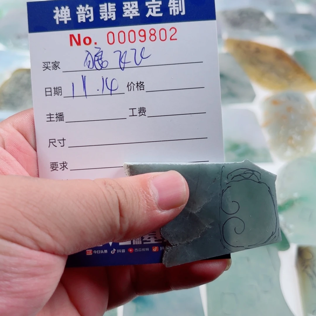 狼***飞翡翠未镶嵌颈饰翡翠