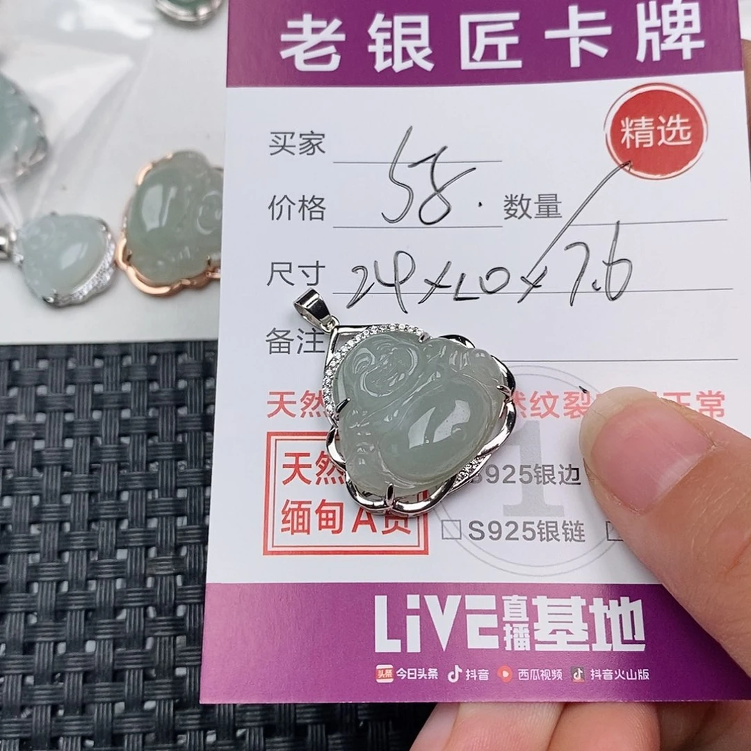 吊坠(不含链)银S925镶嵌翡翠