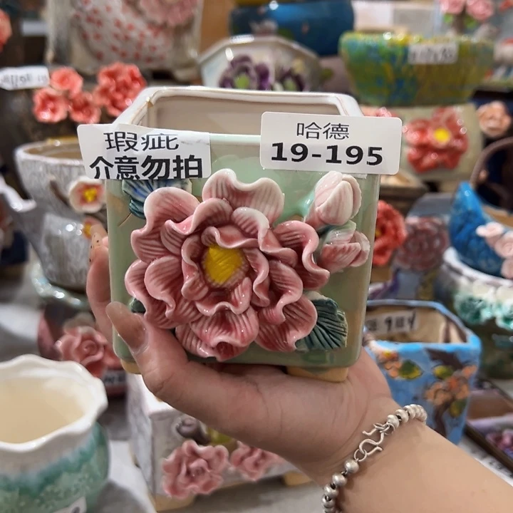 瑕疵19195 满18.8米包邮发货