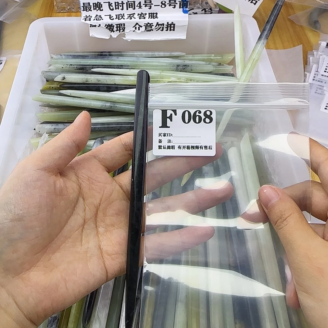 蛇纹石玉发饰合金八**财