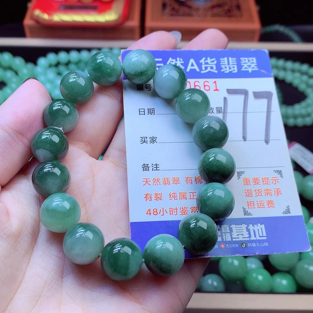 毛衣链未镶嵌翡翠12➕