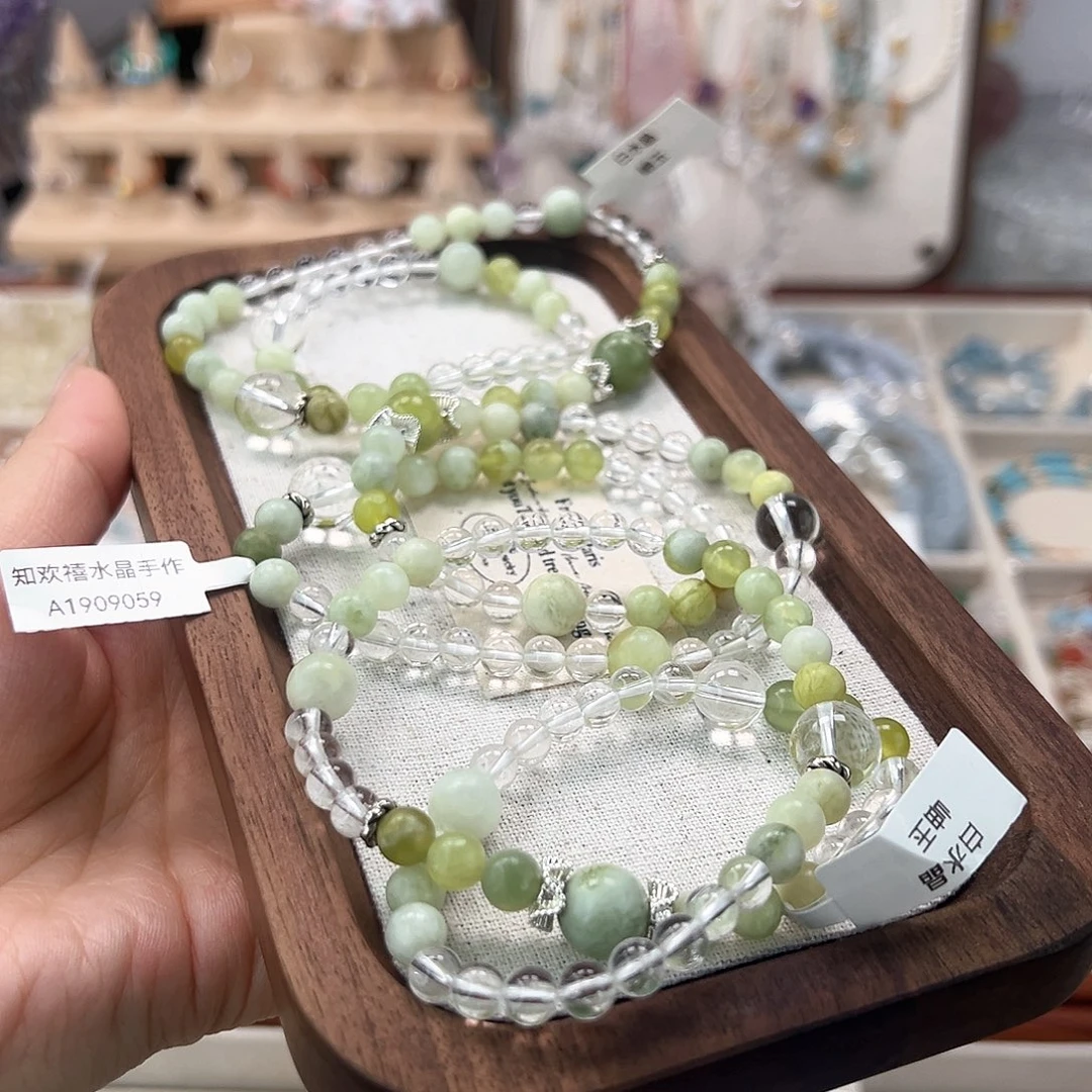 烟晶手链银S925镶嵌岫玉➕白水双圈