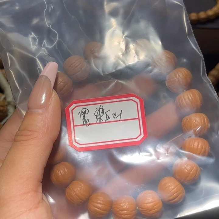 墨***山猴头核桃吊坠14精卡南瓜手串全品无瑕无修