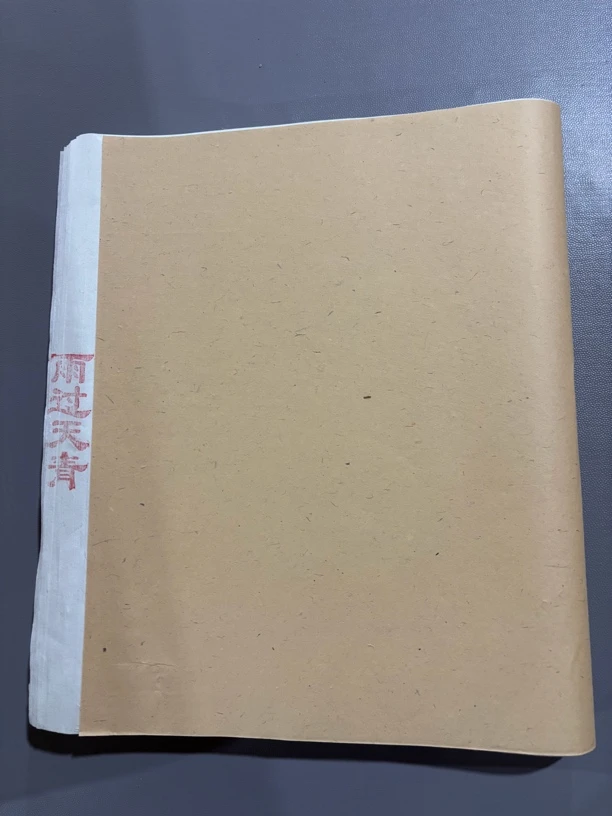 四尺对开精品雨过天青25张