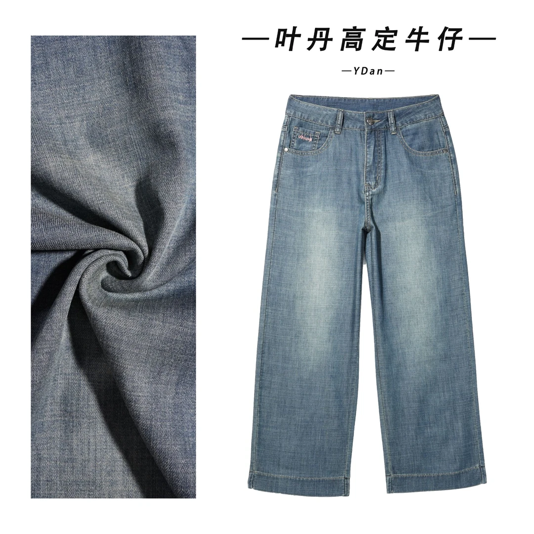 2025夏季薄款天丝莱赛尔窄版九分阔腿裤时尚休闲百搭女裤