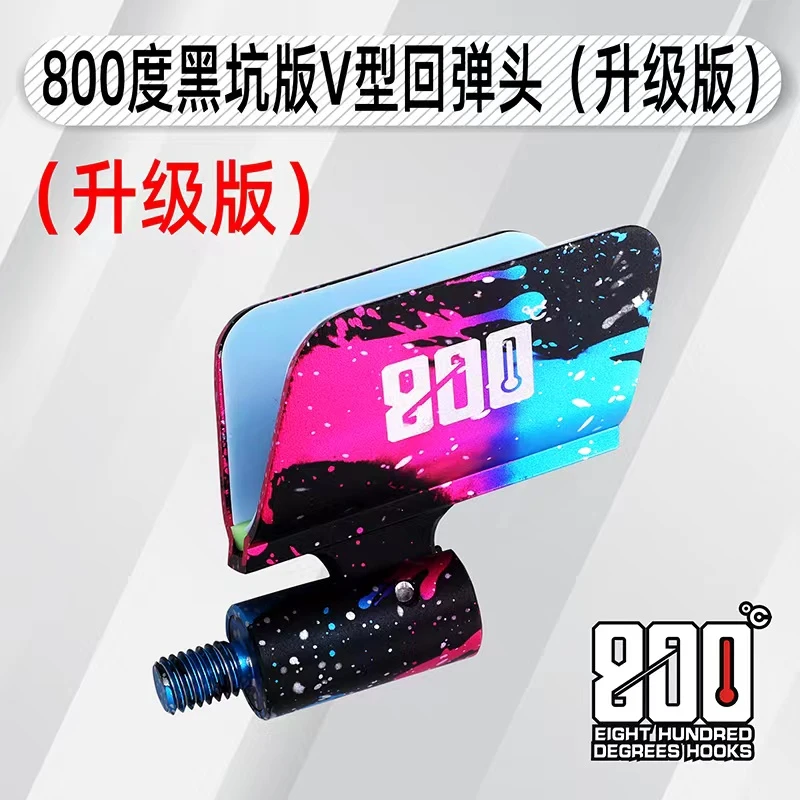 度升级版夜光自动回弹支架头羊角蝴蝶头鱼竿防滑头稳固