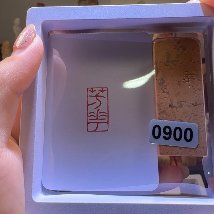 寿山石印石芳华1*2