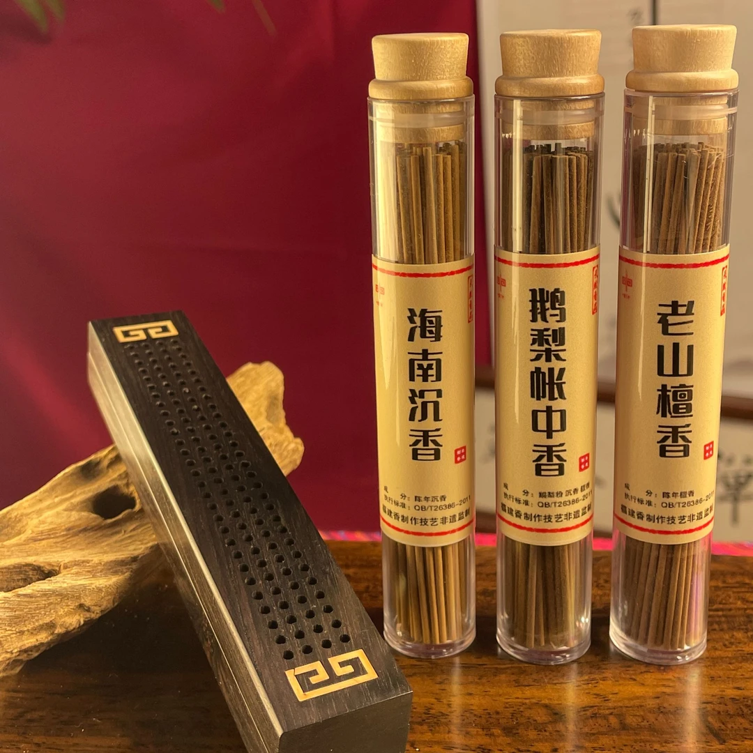 【非遗天然香】4件套（30g）=鹅梨帐中香➕海南沉香➕老山檀香➕卧香盒