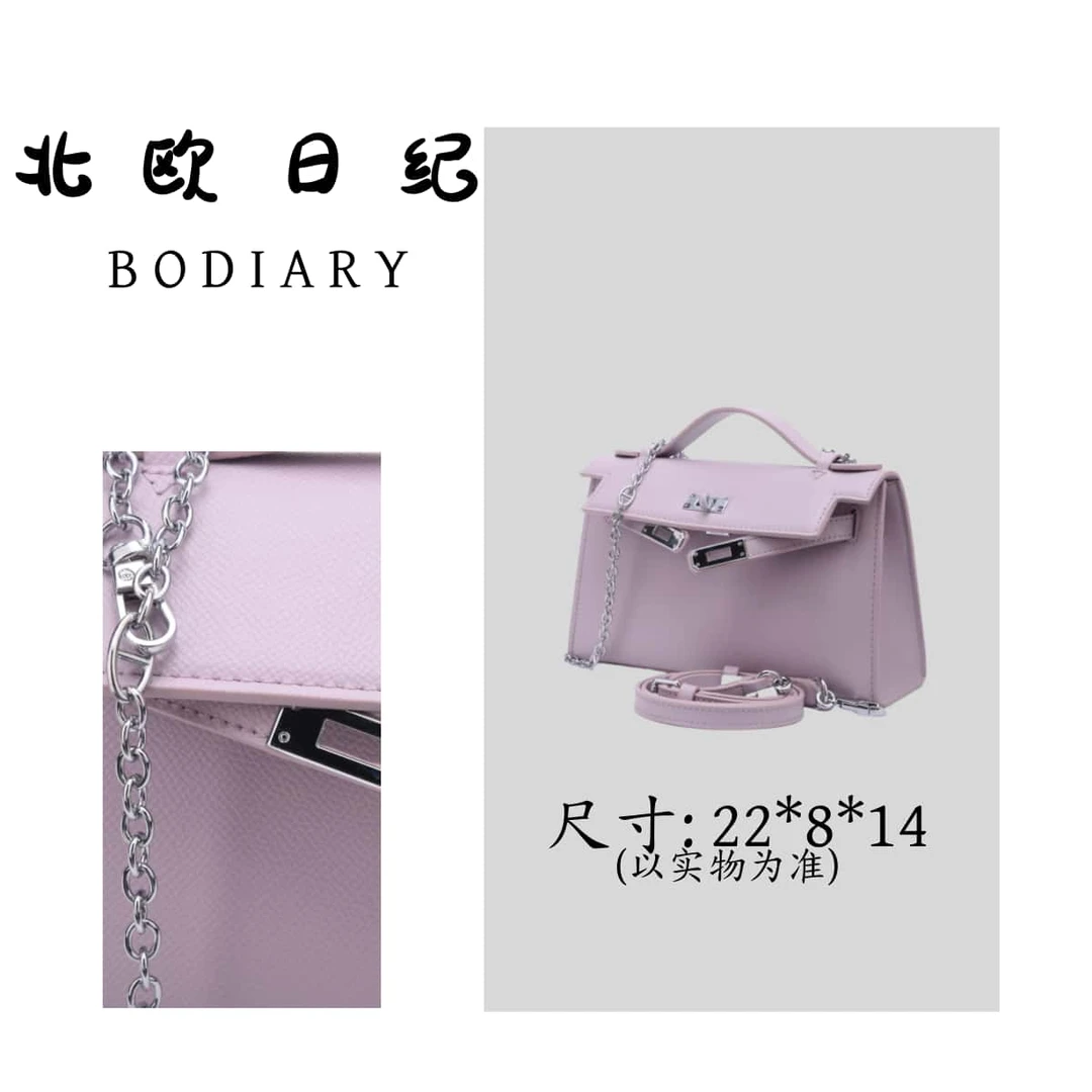 北欧日纪 恋爱脑-8282潮流时尚女士百搭轻奢斜跨手提包 22*8*14