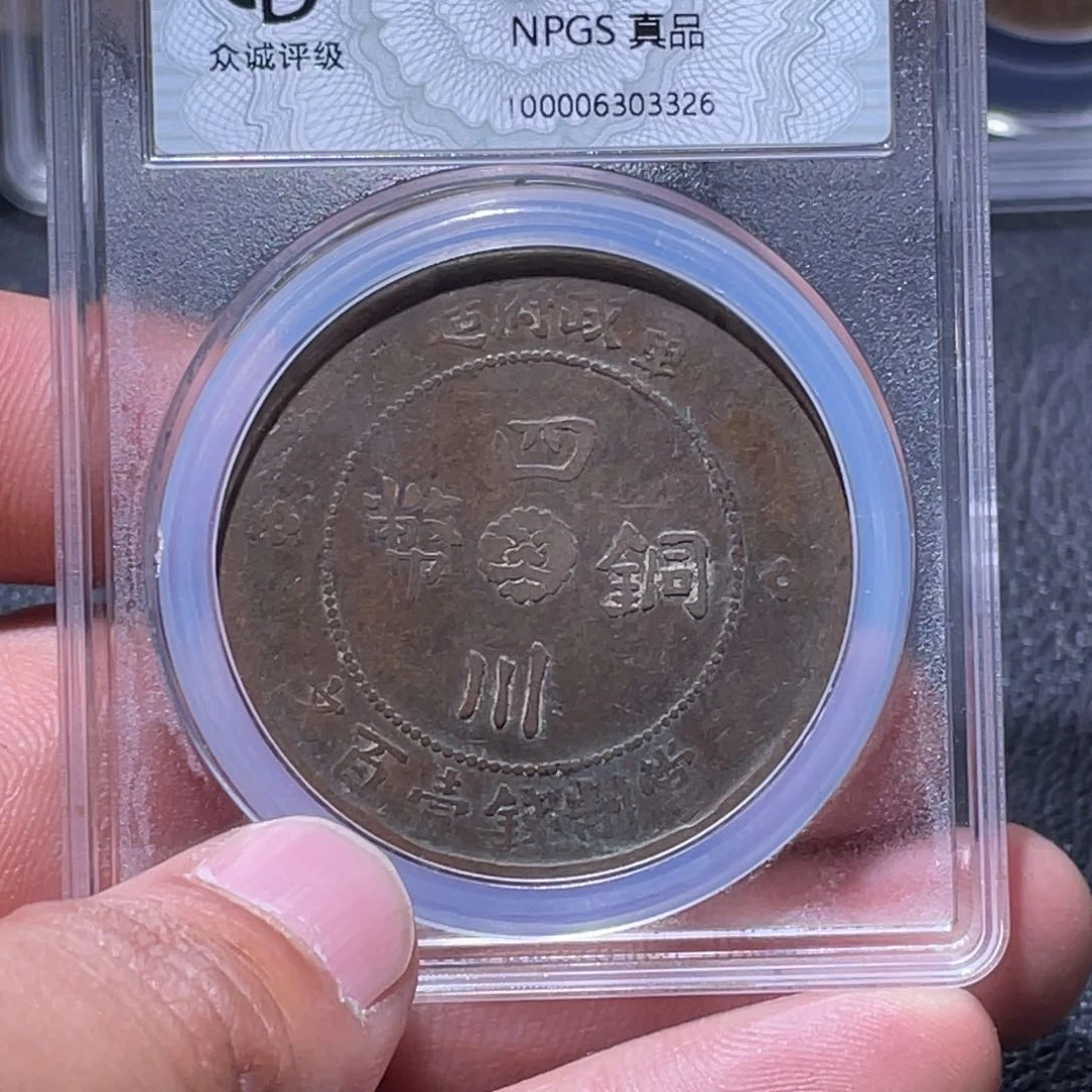 金属江南收藏江南柴3326