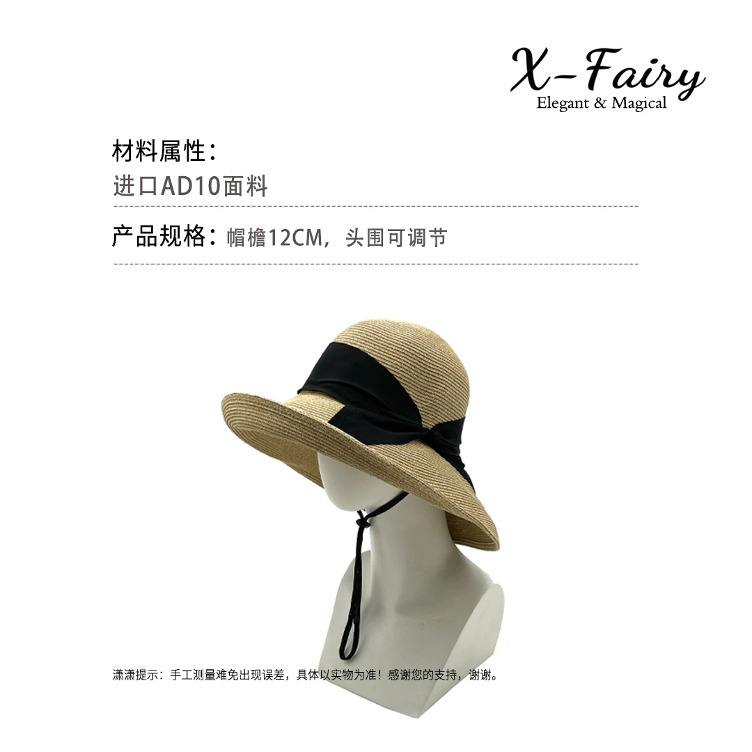 （带防风绳）刘亦菲同款高密度可折叠遮阳渔夫帽