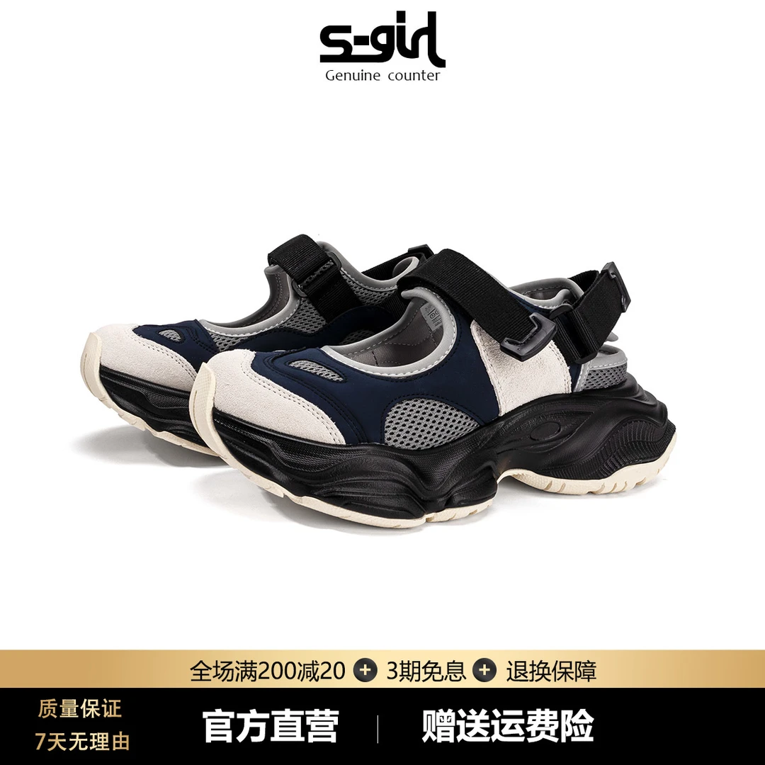 SGIRL TWTW厚底老爹鞋凉鞋女2025新款镂空魔术贴玛丽珍运动休闲鞋