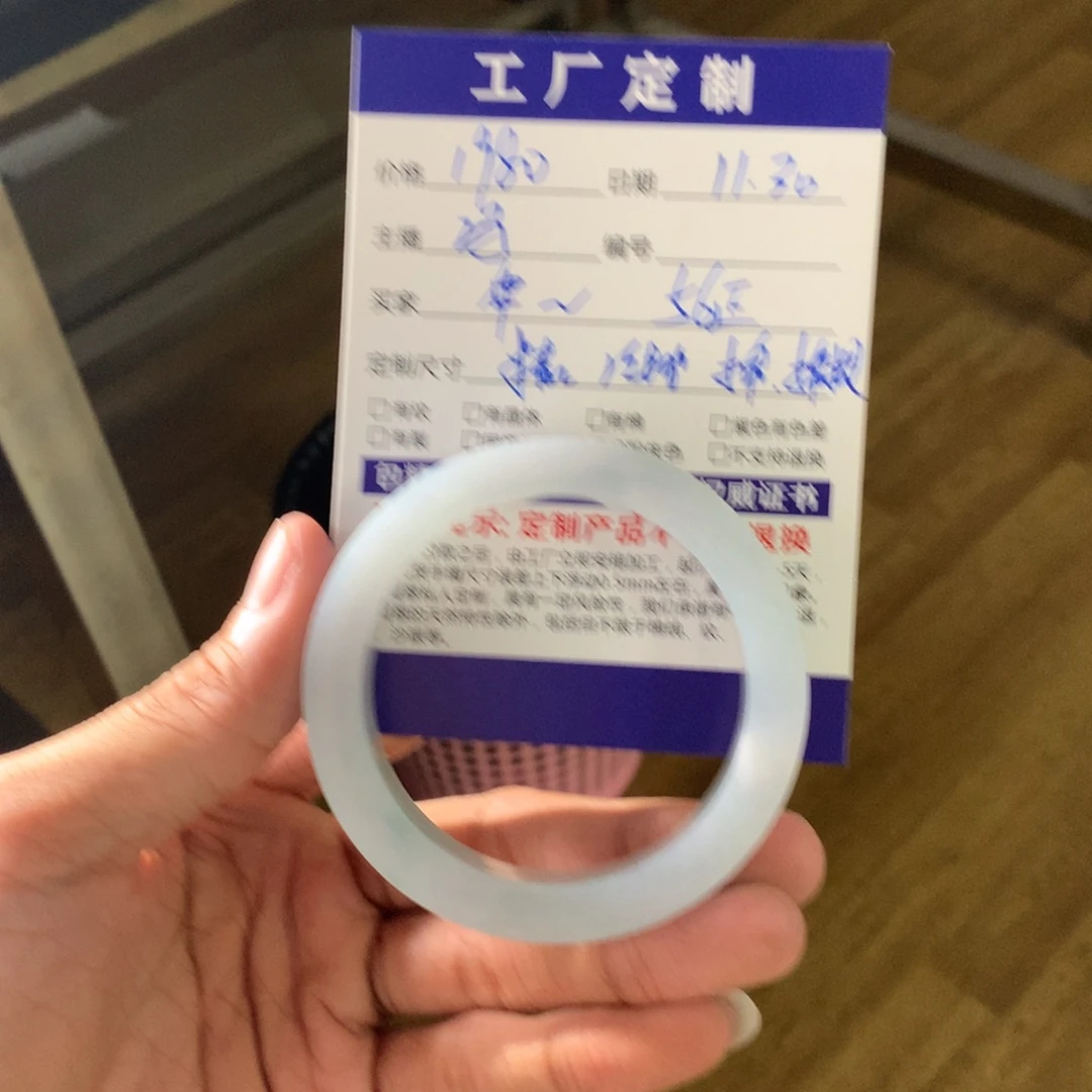 华***利定制翡翠未镶嵌手镯