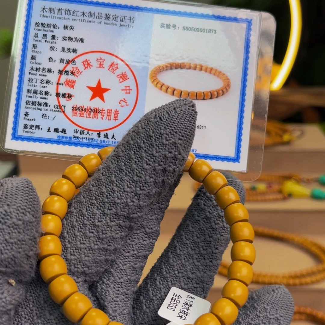 橄榄核手串/手链SSS8.0核尖素单圈