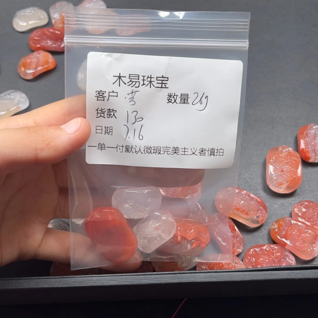 南红玛瑙未镶嵌颈饰芳*