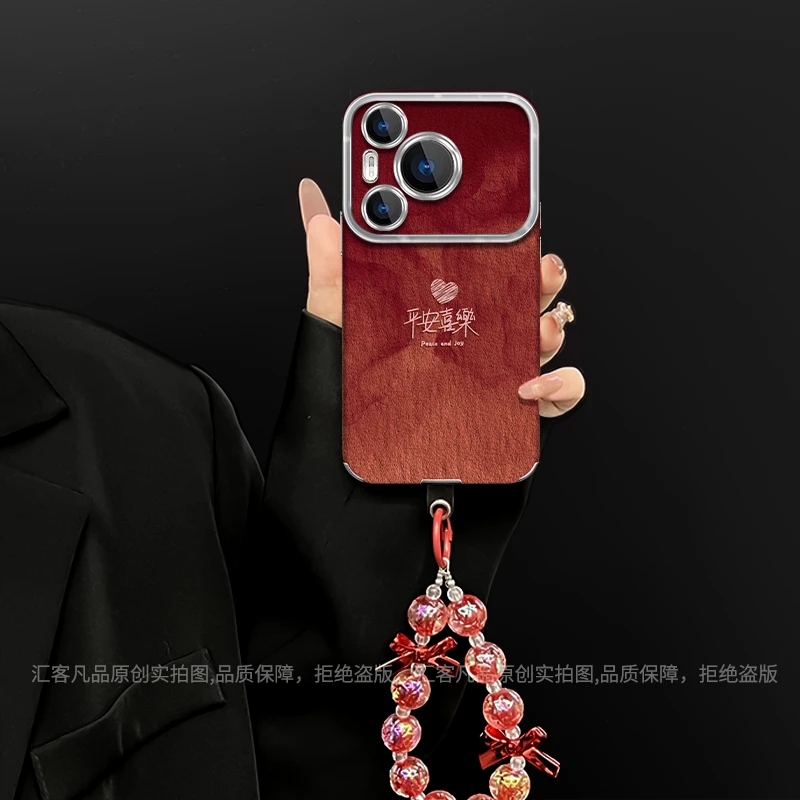 平安喜乐适用于华为pura70手机壳电镀大视窗皮质高颜值防摔女款