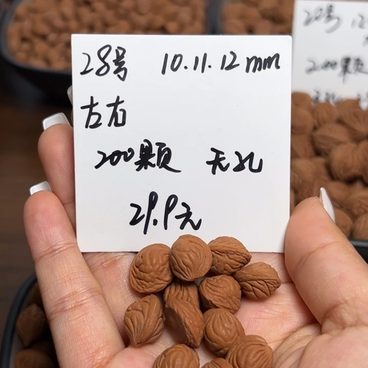 木质类雕刻料肚卡10-11-12 200颗
