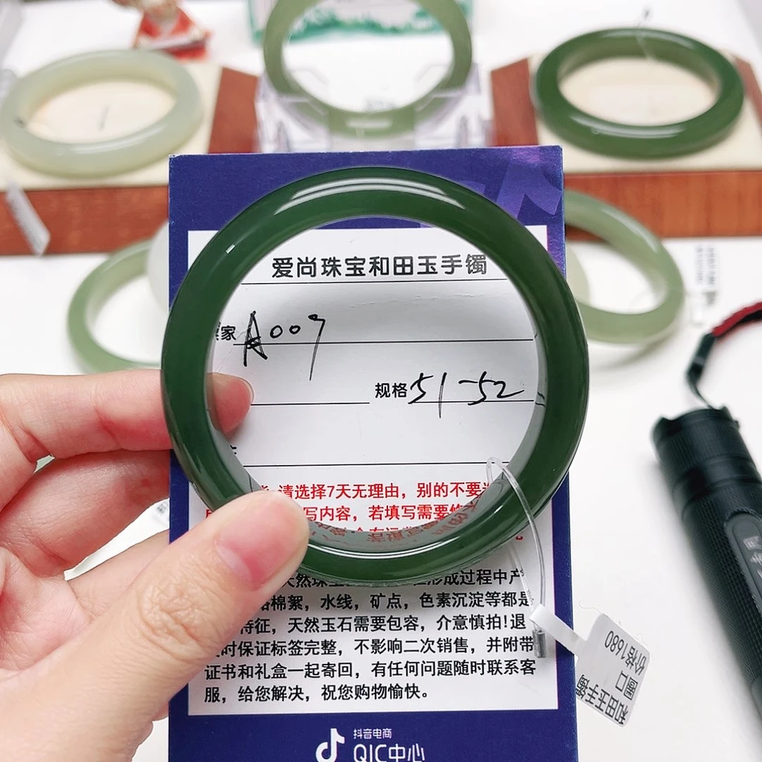 未镶嵌手镯和田玉