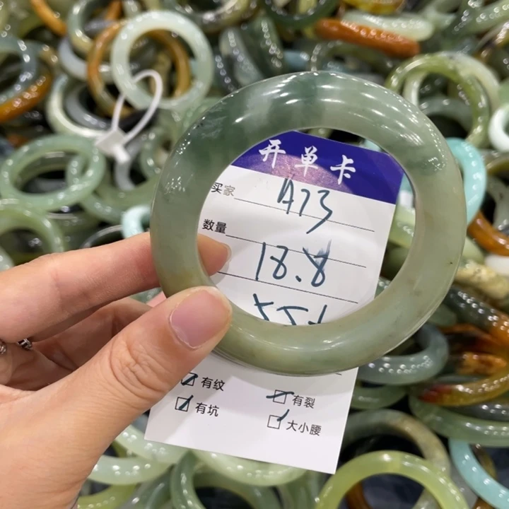 蛇纹石玉未镶嵌手镯