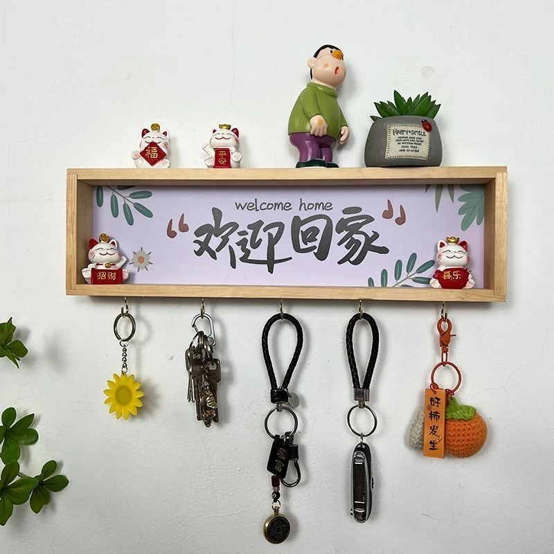 欢迎回家入户玄关客厅置物架装饰摆件墙上收纳钥匙神器乔迁礼物