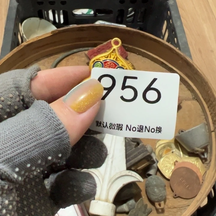 南***也陶瓷工艺品000956