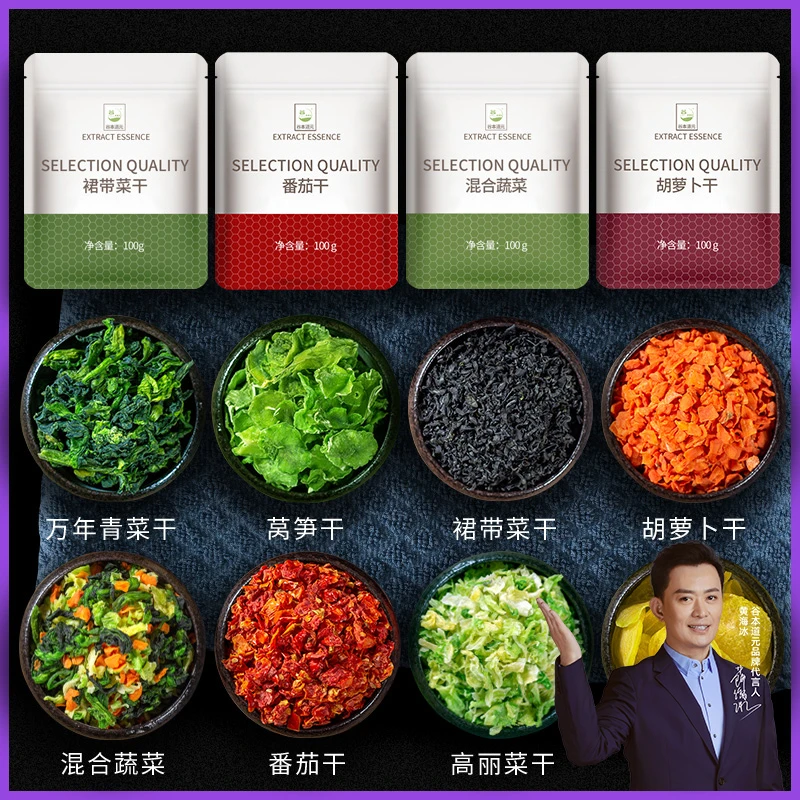 混合脱水蔬菜干果蔬包泡面伴侣莴笋干裙带菜万年青菜高丽菜果蔬脆