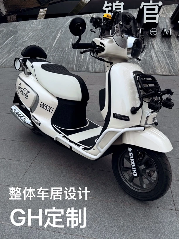 《蒋先生推荐》适用铃木us125摩托改装坐垫座套座垫坐套座椅改装