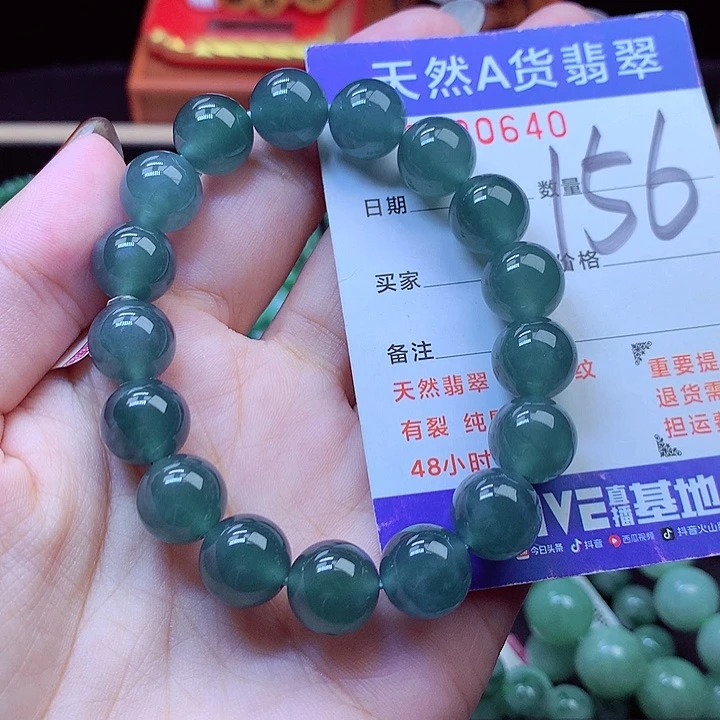 毛衣链未镶嵌翡翠11➕