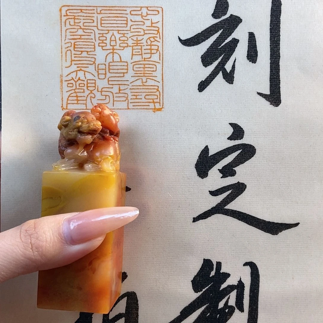 【闪购商品】寿山石印石大***沈5888888999999999