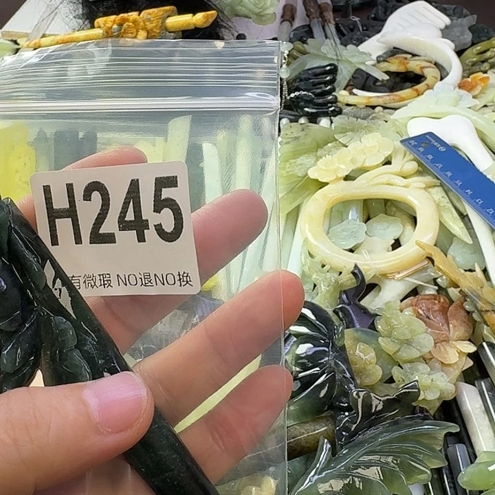 艳***）蛇纹石玉合金发饰