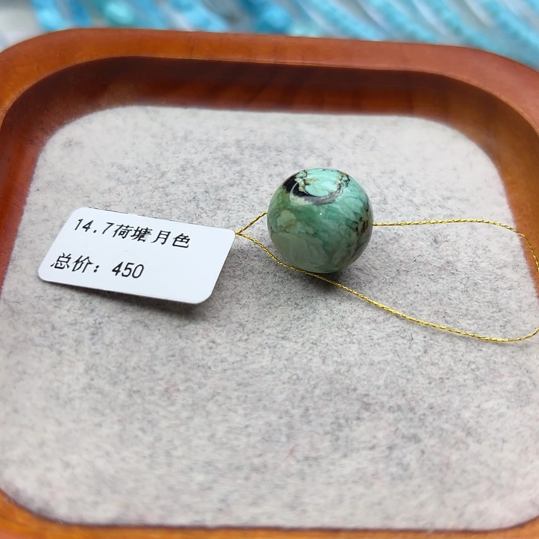 绿松石未镶嵌珠宝半成品