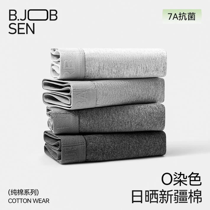 男士内裤男款秋冬纯棉a类棉抗菌平角裤青年男生大码透气四角裤头