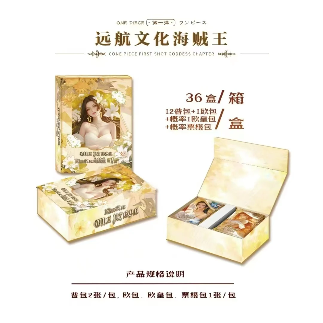 【拼图o8】《远航文创》海贼王国卡收藏集换式卡牌 （默认代拆）