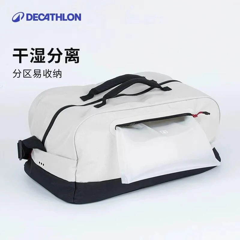 迪卡侬健身包游泳收纳包干湿分离游泳包防水洗漱包收纳袋男347884