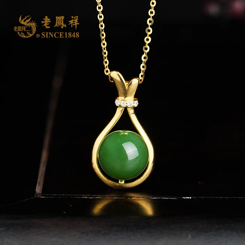 老鳯祥和田玉 S925银碧玉钱袋吊坠 项坠 多样性发一件 D11492