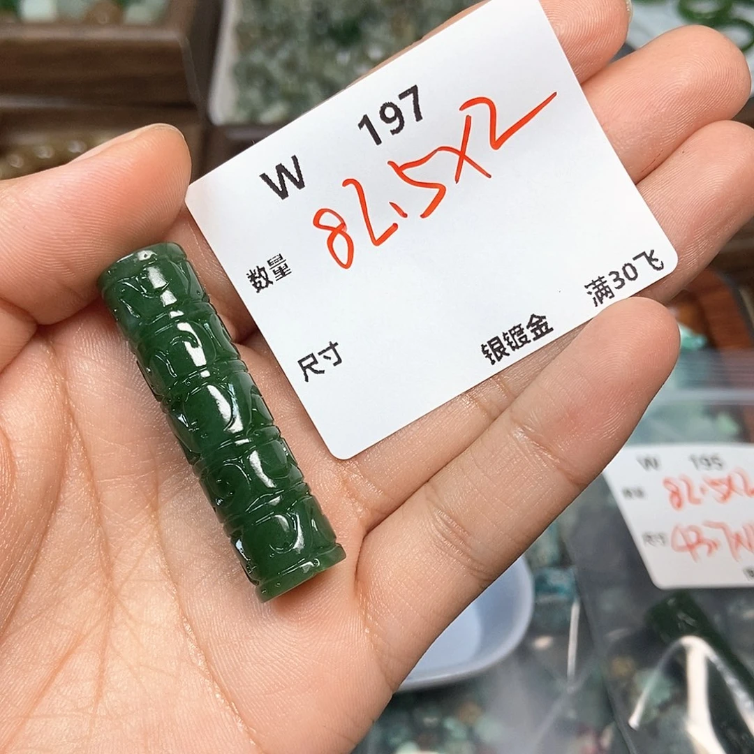 星***垂颈饰未镶嵌和田玉W197