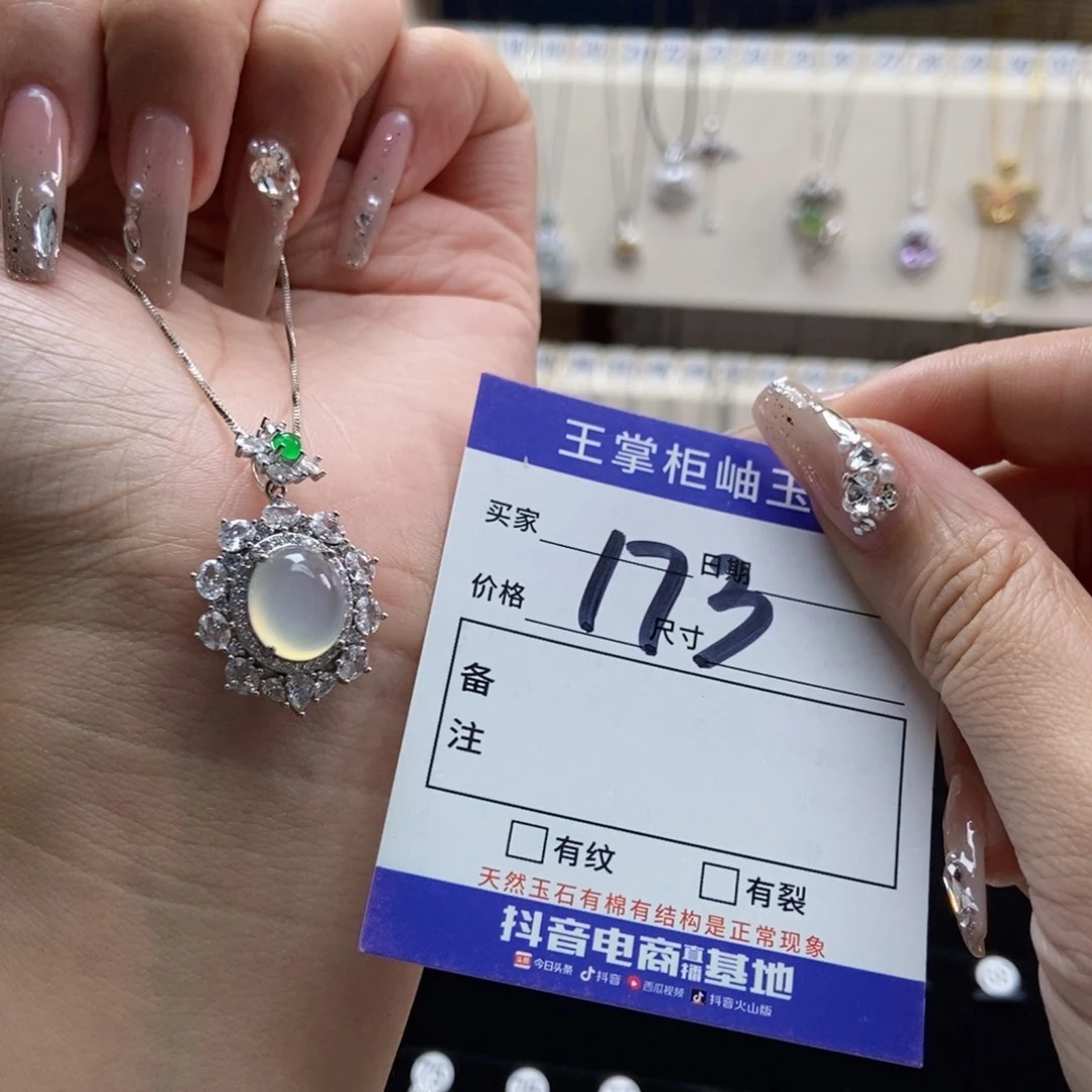 岫玉银S925镶嵌吊坠吊坠