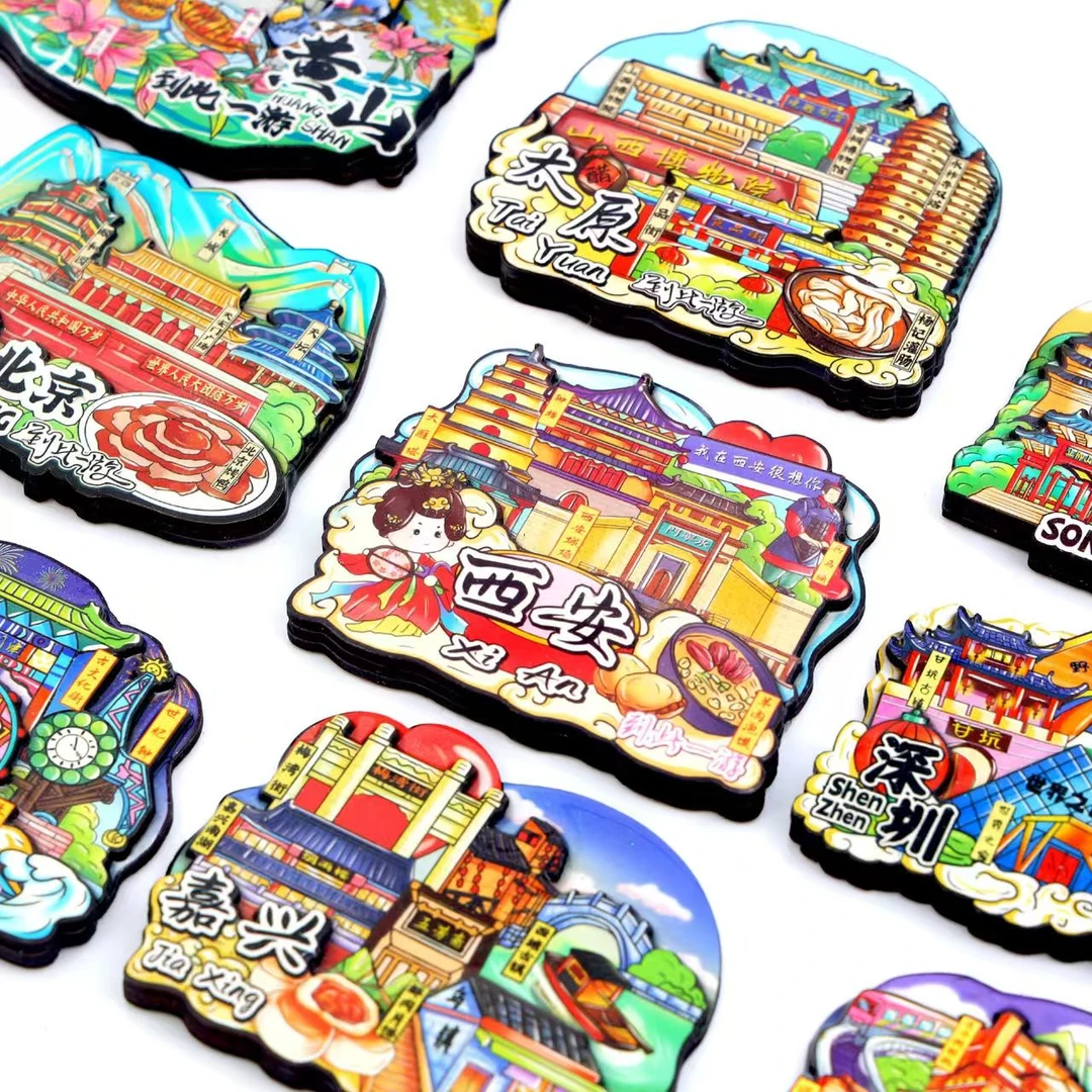 （直播拆）城市立体三层木质滴胶国潮冰箱贴盲袋