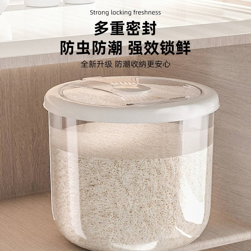 圆形大容量米桶厨房防潮储粮密封透明杂粮粗粮防虫家用加厚