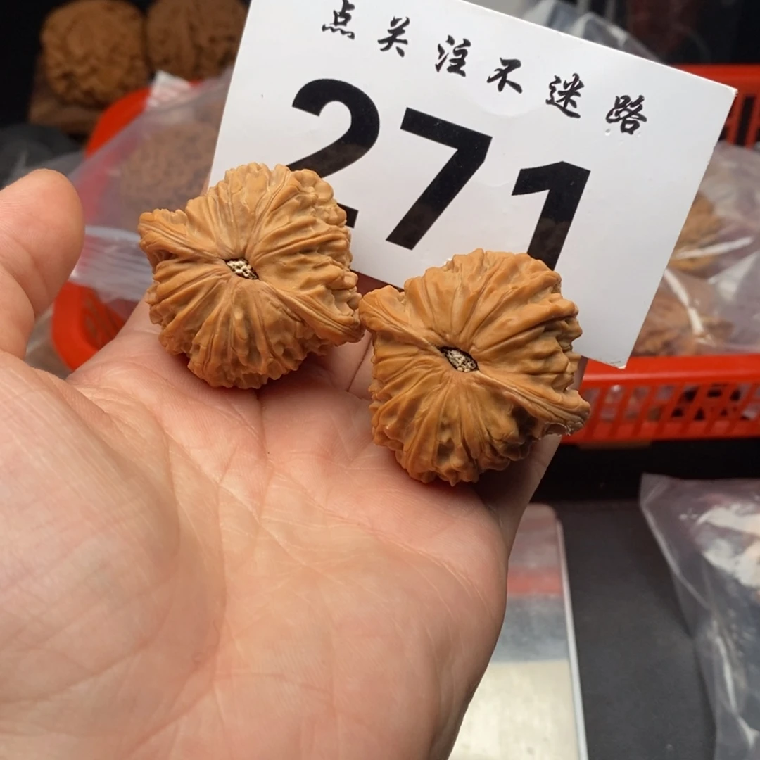 文玩核桃吊坠42磨盘