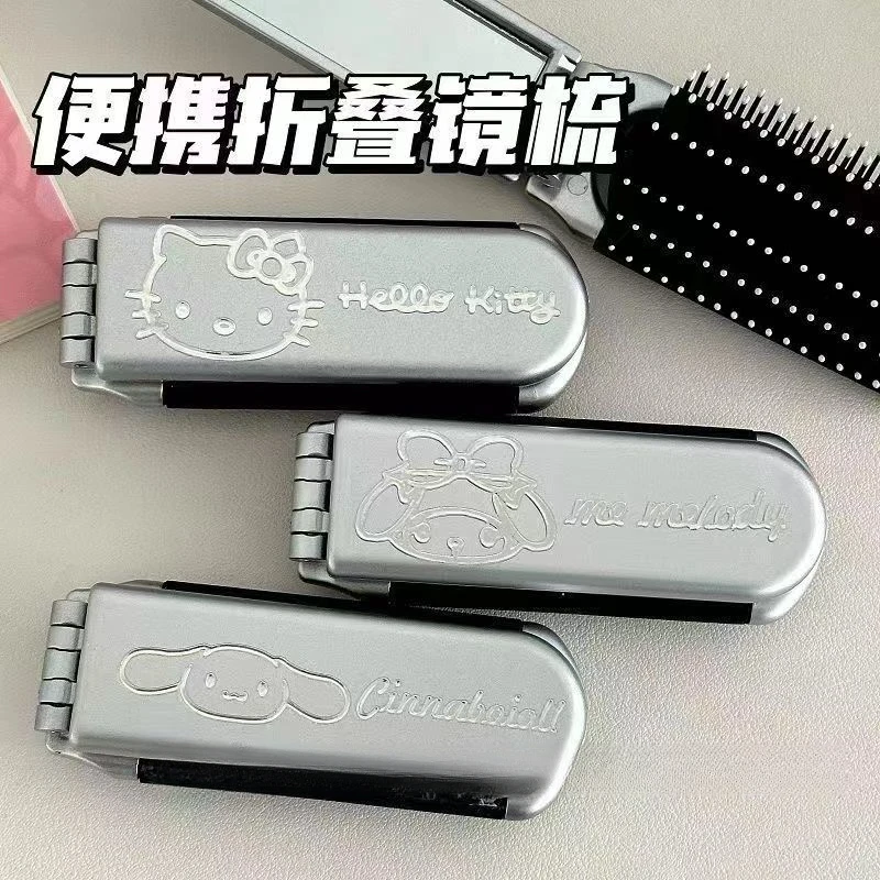 25新款卡通三丽鸥便携折叠气囊梳kitty猫随身化妆镜两用一体镜梳